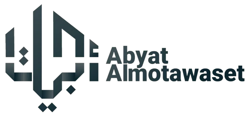 Abyat Almutawassit Company